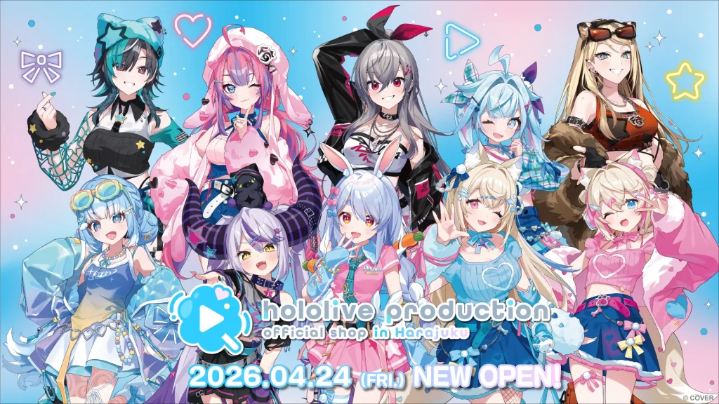 hololive production official shop in Harajuku キービジュアル（出典：hololive production 公式ニュース）