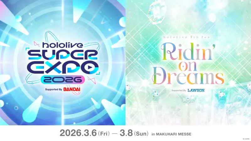 hololive SUPER EXPO 2026 キービジュアル