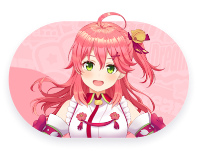 さくらみこ