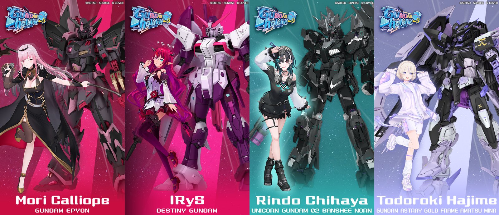 コラボMS×タレント（森カリオペ×エピオン、IRyS×デスティニー、輪堂千速×バンシィ・ノルン、轟はじめ×ゴールドフレーム天ミナ）