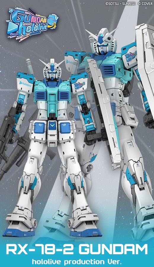 RX-78-2 ガンダム hololive production Ver.