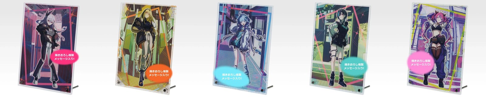 メンバー賞のアクリルビジュアルボード5種（B5サイズ）
